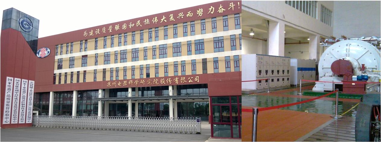 國(guó)家電器產(chǎn)品質(zhì)量監(jiān)督檢驗(yàn)中心雙饋風(fēng)力發(fā)電機(jī)試驗(yàn)臺(tái) 國(guó)家電器產(chǎn)品質(zhì)量監(jiān)督檢驗(yàn)中心雙饋風(fēng)力發(fā)電機(jī)試驗(yàn)臺(tái)