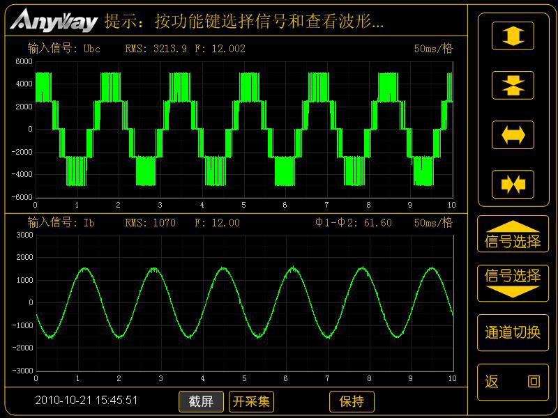 三電平變頻器輸出波形1 三電平變頻器輸出波形1