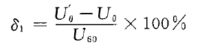 旋轉(zhuǎn)變壓器線性誤差計(jì)算公式 旋轉(zhuǎn)變壓器線性誤差計(jì)算公式