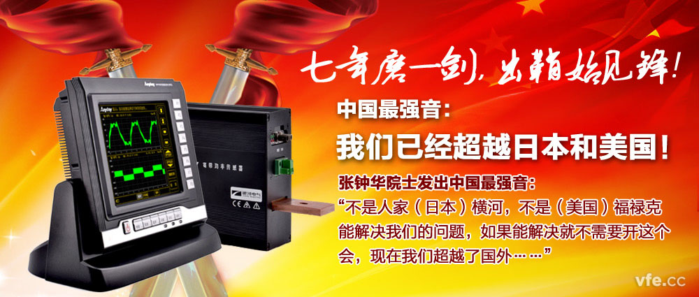 中國自主知識產(chǎn)權(quán)的船舶電力推進(jìn)測試系統(tǒng) 中國自主知識產(chǎn)權(quán)的船舶電力推進(jìn)測試系統(tǒng)