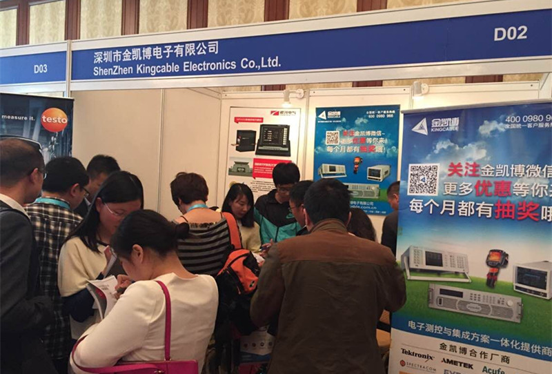 2015汽車電子技術(shù)創(chuàng)新論壇活動(dòng)現(xiàn)場(chǎng)