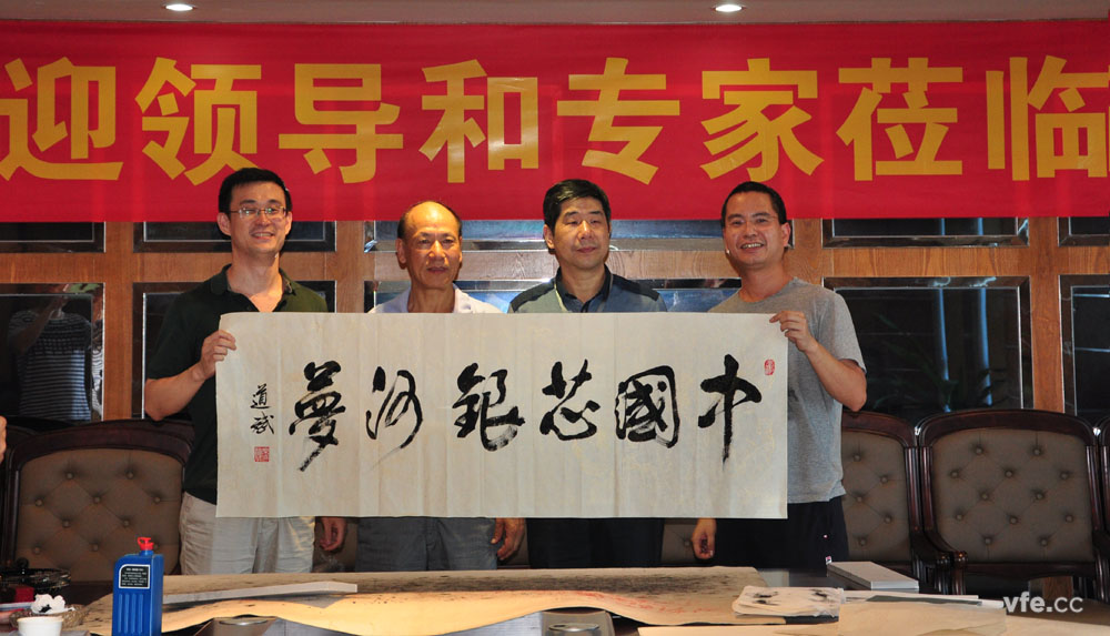 國(guó)防科大原電子科學(xué)與工程學(xué)院政委為“中國(guó)芯，銀河夢(mèng)”題詞