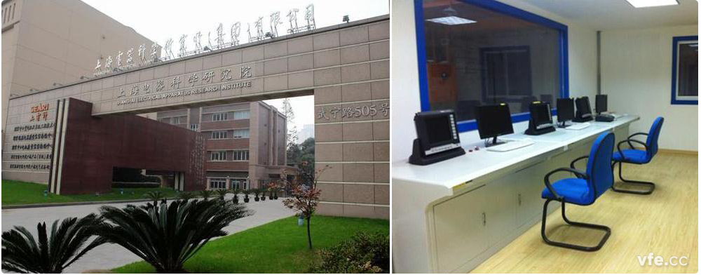 國家中小型電機(jī)產(chǎn)品質(zhì)量監(jiān)督檢驗(yàn)中心簡介 國家中小型電機(jī)產(chǎn)品質(zhì)量監(jiān)督檢驗(yàn)中心簡介