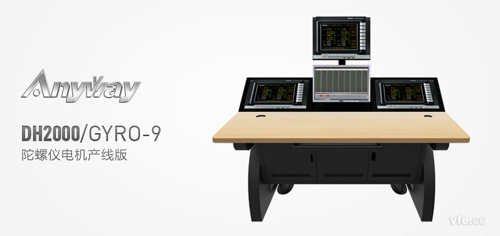 測試臺(產(chǎn)線版) 測試臺(產(chǎn)線版)