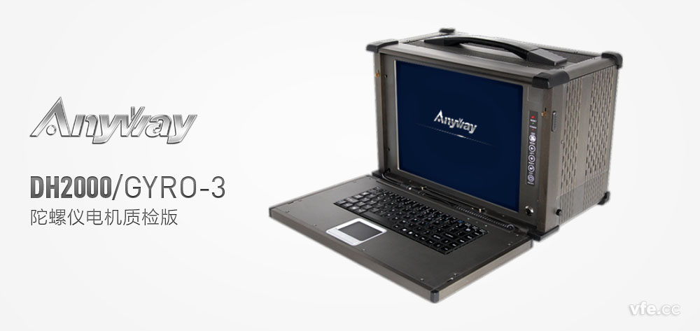 測試臺(質檢版) 測試臺(質檢版)