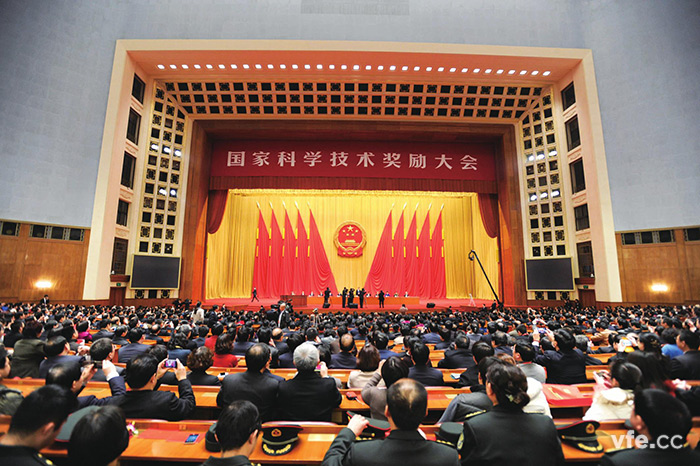 國家科學(xué)技術(shù)獎勵大會 國家科學(xué)技術(shù)獎勵大會