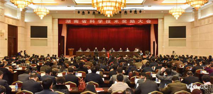 湖南省科學(xué)技術(shù)獎勵大會 湖南省科學(xué)技術(shù)獎勵大會
