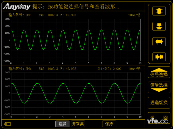 靜電放電抗干擾度試驗(yàn)前波形 靜電放電抗干擾度試驗(yàn)前波形