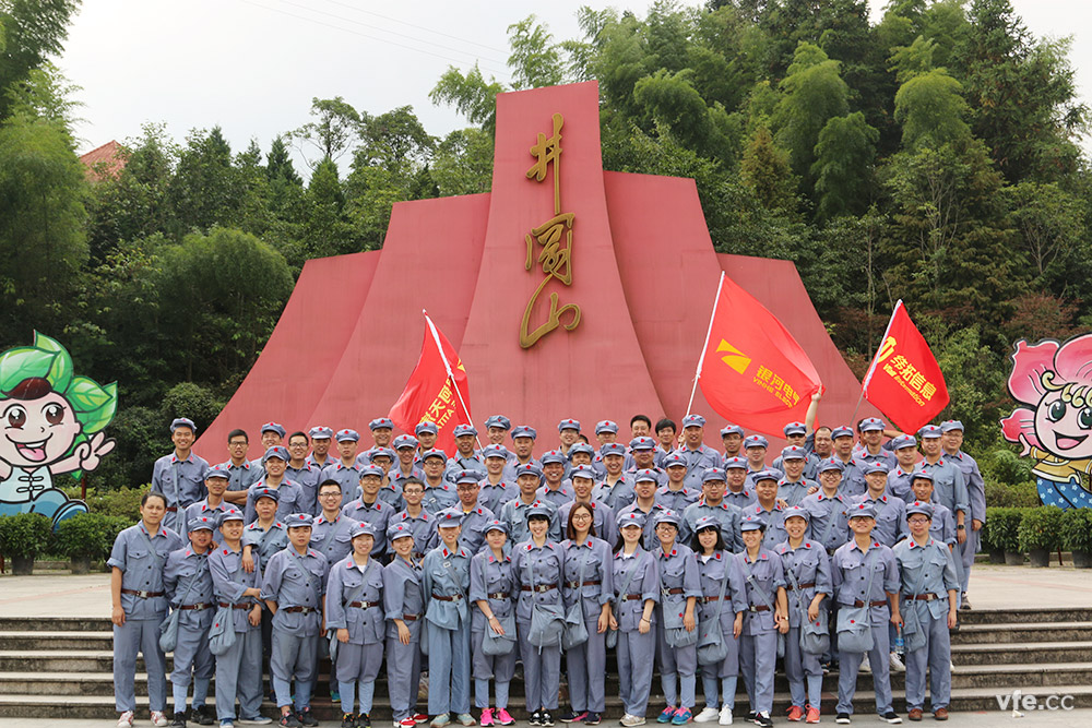 重走紅軍路，井岡山之行