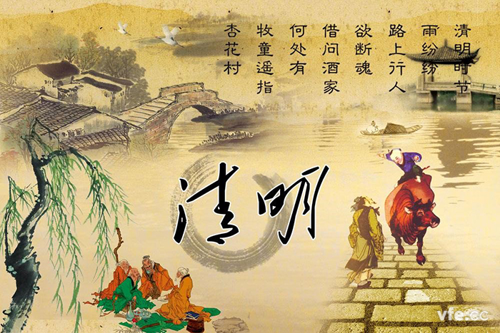 清明時(shí)節(jié)雨紛紛，細(xì)數(shù)清明寒食那些事兒