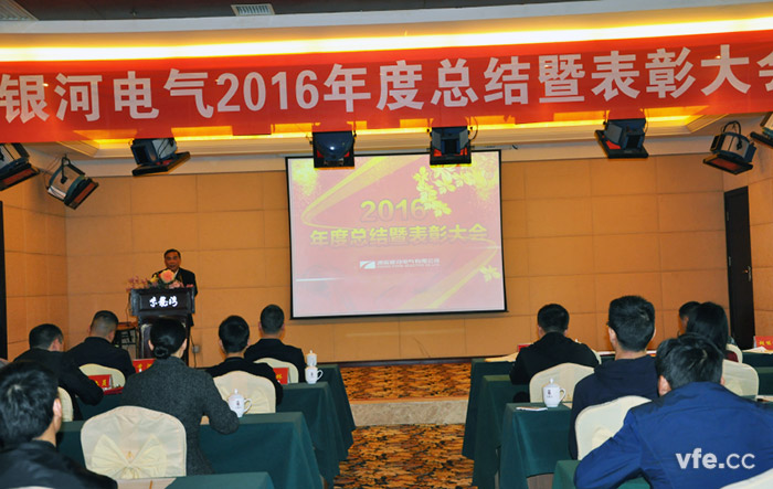 謝書記發(fā)表動員報(bào)告