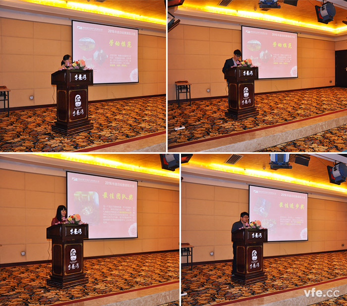 優(yōu)秀團(tuán)隊(duì)以及先進(jìn)個(gè)人發(fā)表獲獎感言