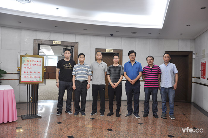 國家變頻電量測量儀器計(jì)量站在中車召開計(jì)量測試研討會(huì)