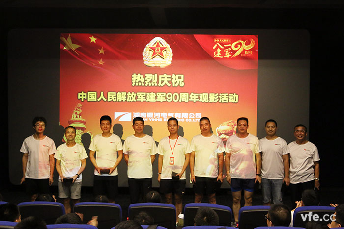 銀河電氣董事長(zhǎng)廖仲篪先生為銀河電氣的轉(zhuǎn)業(yè)、退伍軍人頒發(fā)紀(jì)念品