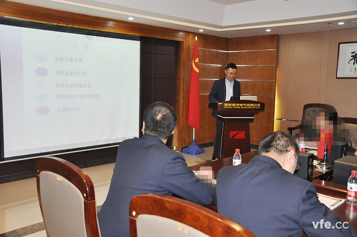 全軍計量骨干培訓班再臨湖南銀河電氣參觀見學 全軍計量骨干培訓班再臨湖南銀河電氣參觀見學