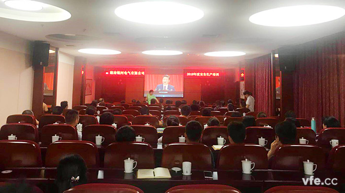 銀河電氣開(kāi)展保密與安全生產(chǎn)培訓(xùn)