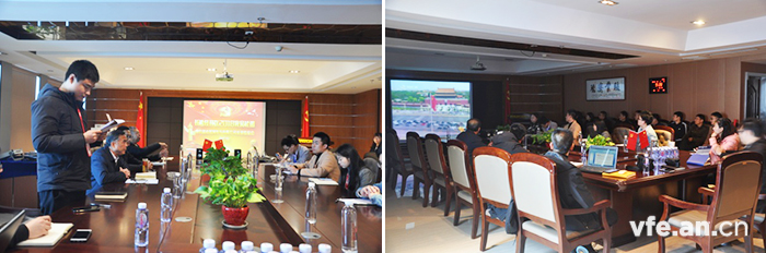 預備黨員向黨組織提交轉正申請及全體觀看黨性教育視頻 預備黨員向黨組織提交轉正申請及全體觀看黨性教育視頻