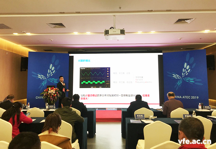 銀河電氣總經理受邀參加汽車創(chuàng)新與測控技術論壇