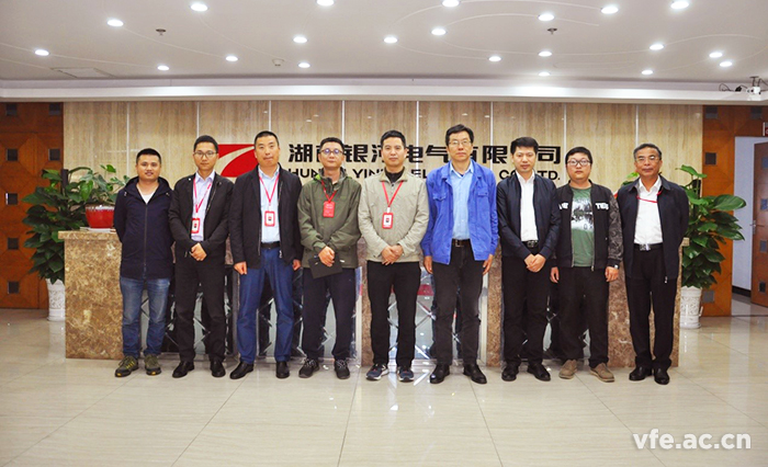 湘電集團領(lǐng)導來訪