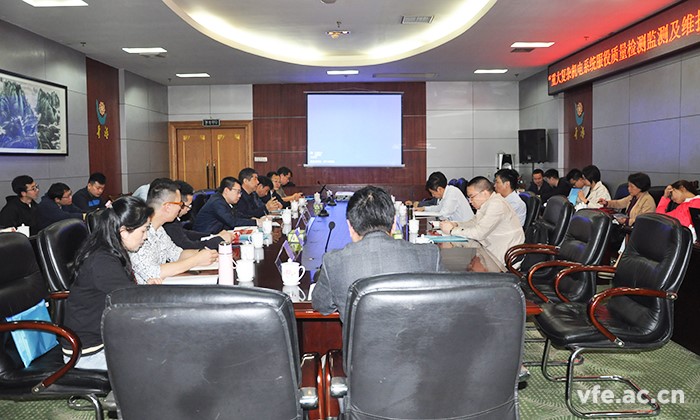 國(guó)家重點(diǎn)專(zhuān)項(xiàng)項(xiàng)目 “ 重大復(fù)雜機(jī)電系統(tǒng)服役質(zhì)量檢測(cè)監(jiān)測(cè)及維護(hù)質(zhì)量控制技術(shù)研究”研討會(huì)在長(zhǎng)沙召開(kāi) 國(guó)家重點(diǎn)專(zhuān)項(xiàng)項(xiàng)目 “ 重大復(fù)雜機(jī)電系統(tǒng)服役質(zhì)量檢測(cè)監(jiān)測(cè)及維護(hù)質(zhì)量控制技術(shù)研究”研討會(huì)在長(zhǎng)沙召開(kāi)