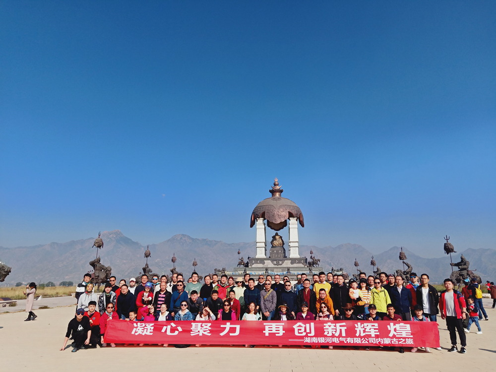 內(nèi)蒙 內(nèi)蒙