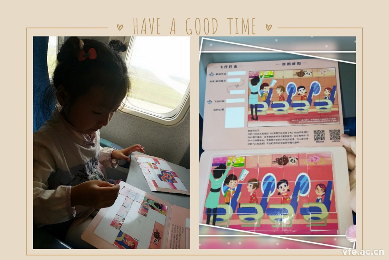 內(nèi)蒙之行，難忘之旅