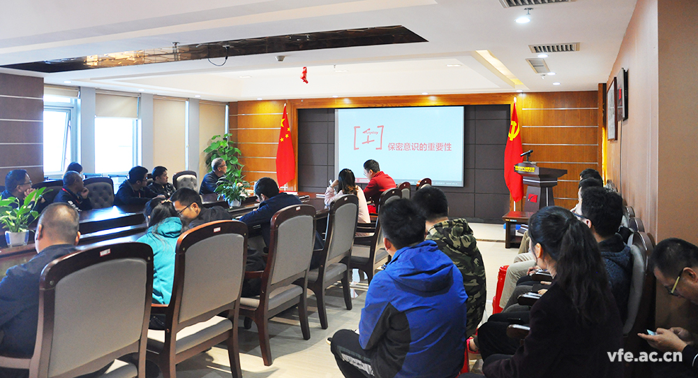 銀河電氣舉辦保密、安全與消防教育集中培訓(xùn)