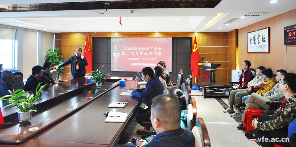 銀河電氣舉辦保密、安全與消防教育集中培訓(xùn)