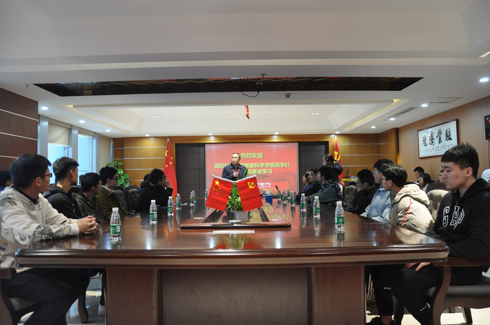 國(guó)防科大同學(xué)來(lái)訪銀河電氣參觀見(jiàn)學(xué) 國(guó)防科大同學(xué)來(lái)訪銀河電氣參觀見(jiàn)學(xué)