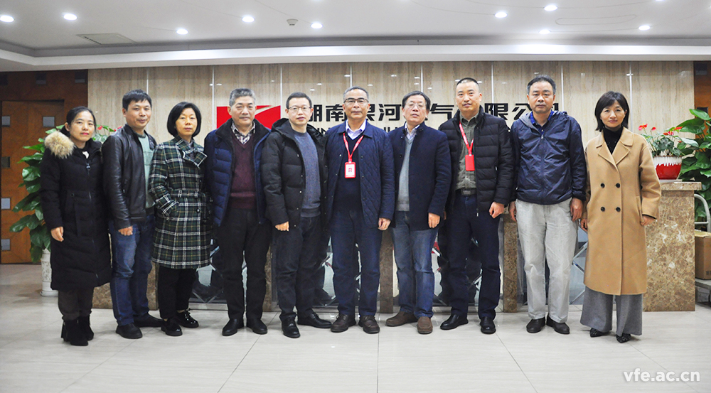 湖南省工業(yè)和信息化行業(yè)事務中心及省儀器儀表行業(yè)協(xié)會來我司調研