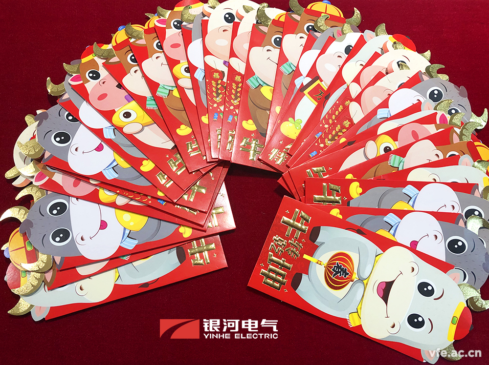 銀河電氣開(kāi)工大吉 銀河電氣開(kāi)工大吉