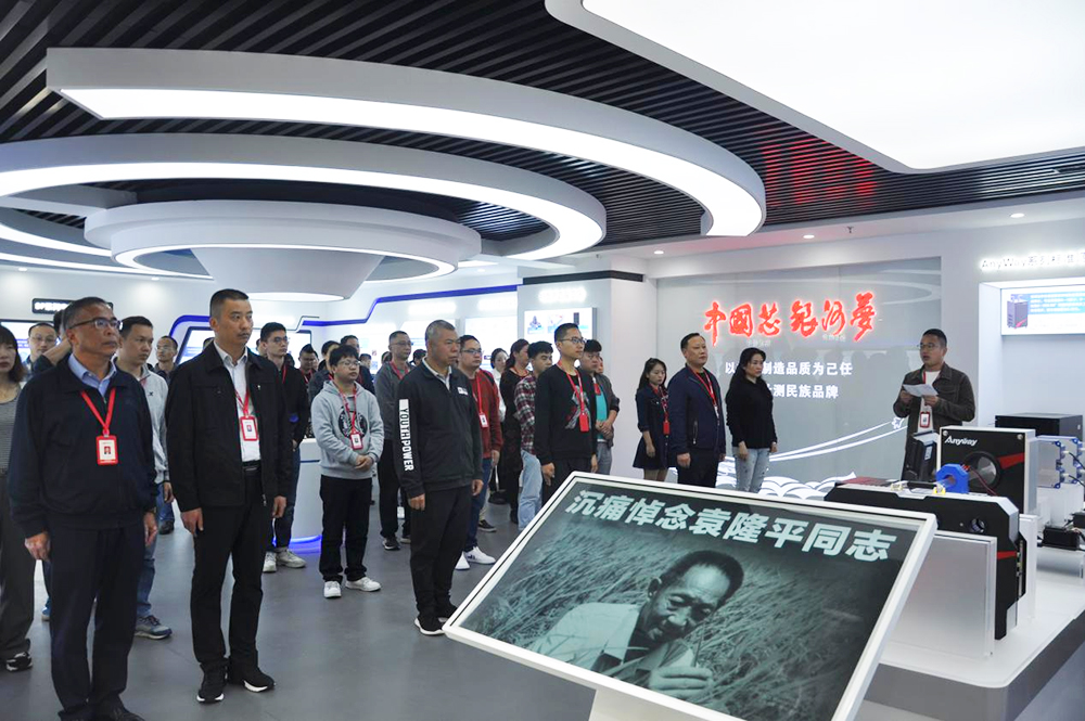 湖南銀河電氣有限公司舉行袁隆平院士追思會 湖南銀河電氣有限公司舉行袁隆平院士追思會