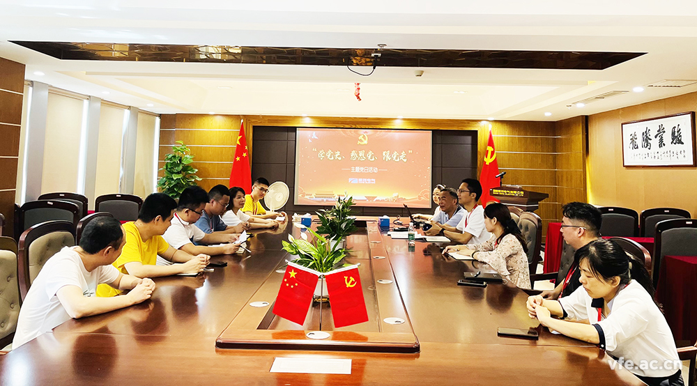 銀河電氣 “學(xué)黨史、感恩黨、跟黨走”黨日活動