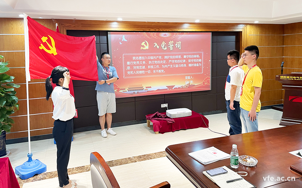 銀河電氣 “學(xué)黨史、感恩黨、跟黨走”黨日活動