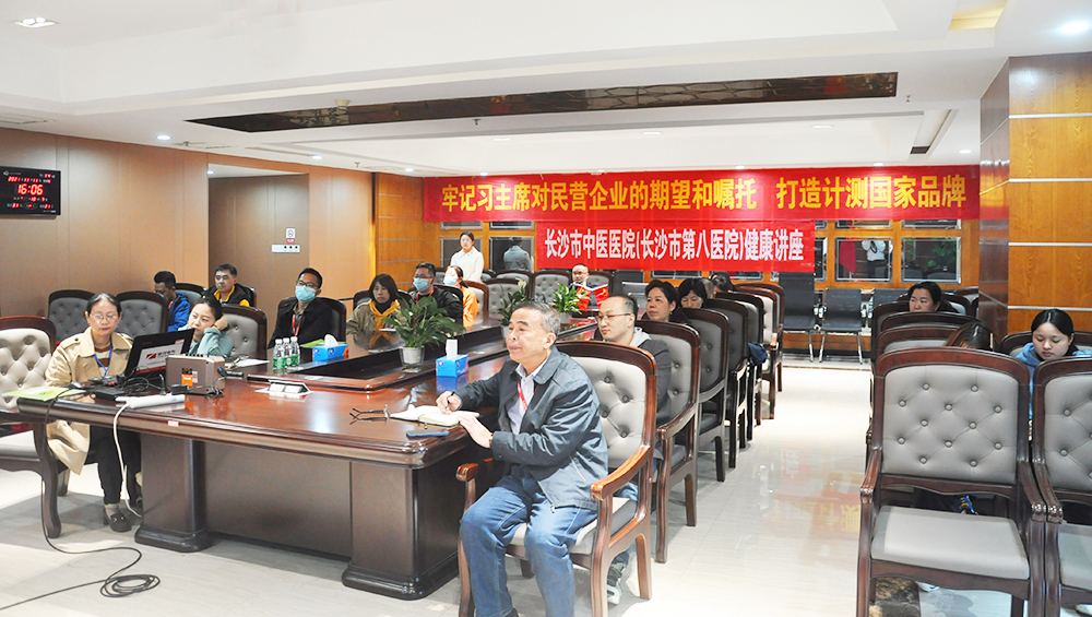 關(guān)愛職工健康，銀河電氣工會組織健康講座