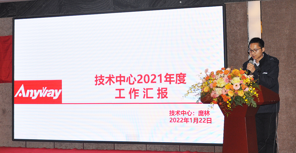 年會(huì) 年會(huì)