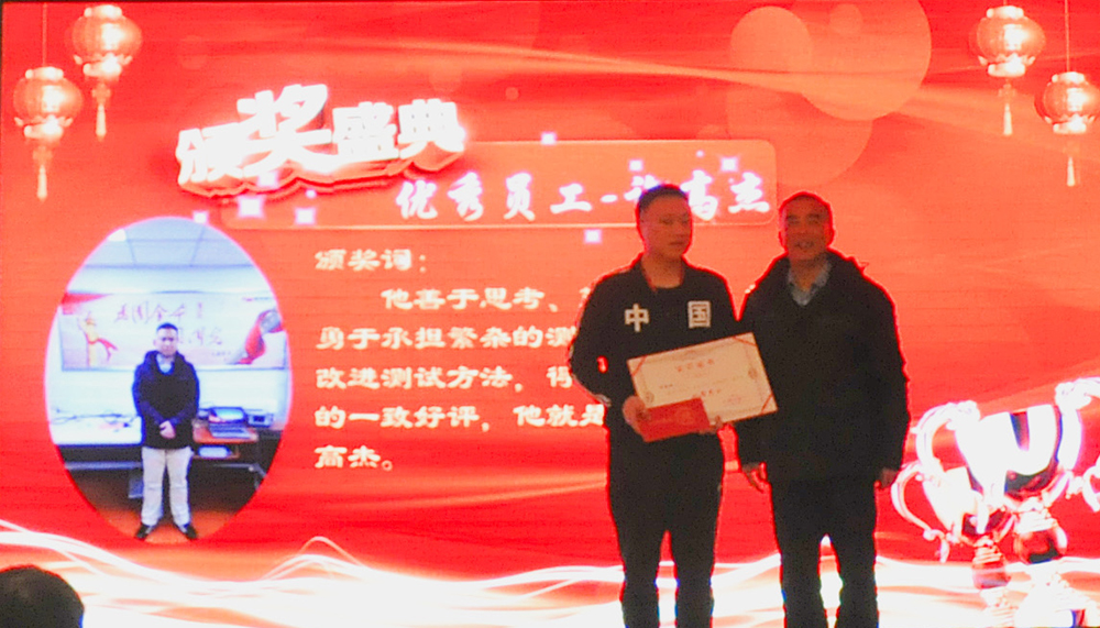 年會(huì) 年會(huì)