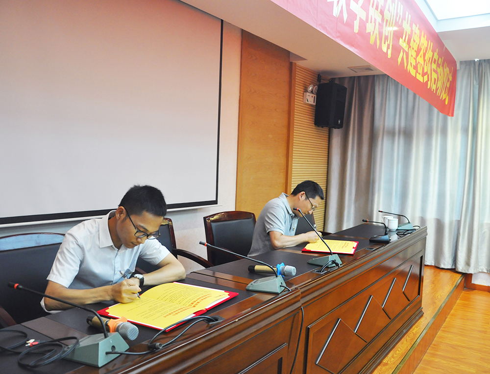 聯(lián)學聯(lián)創(chuàng) 聯(lián)學聯(lián)創(chuàng)