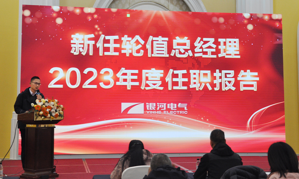 總結(jié)暨表彰大會 總結(jié)暨表彰大會