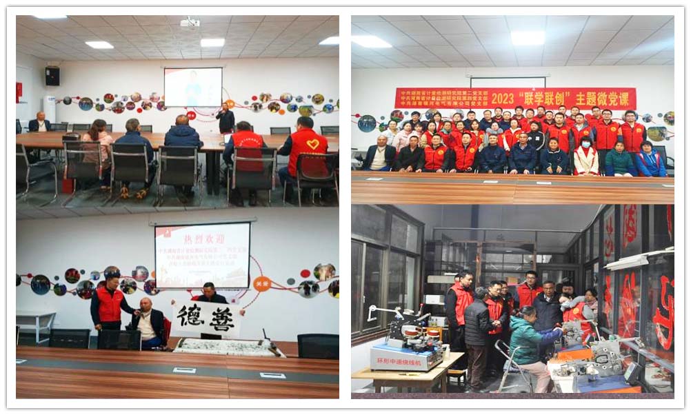 圖為上微黨課和參觀助殘服務(wù)中心 圖為上微黨課和參觀助殘服務(wù)中心