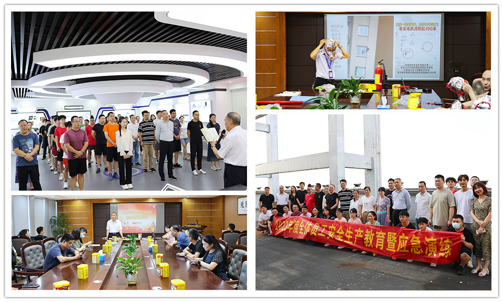 銀河電氣2023年度安全培訓(xùn)暨應(yīng)急演練圓滿(mǎn)完成 銀河電氣2023年度安全培訓(xùn)暨應(yīng)急演練圓滿(mǎn)完成