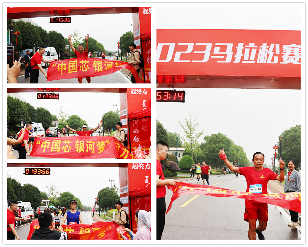 “中國芯 銀河夢“恒力長跑隊2023馬拉松賽圓滿閉幕 “中國芯 銀河夢“恒力長跑隊2023馬拉松賽圓滿閉幕