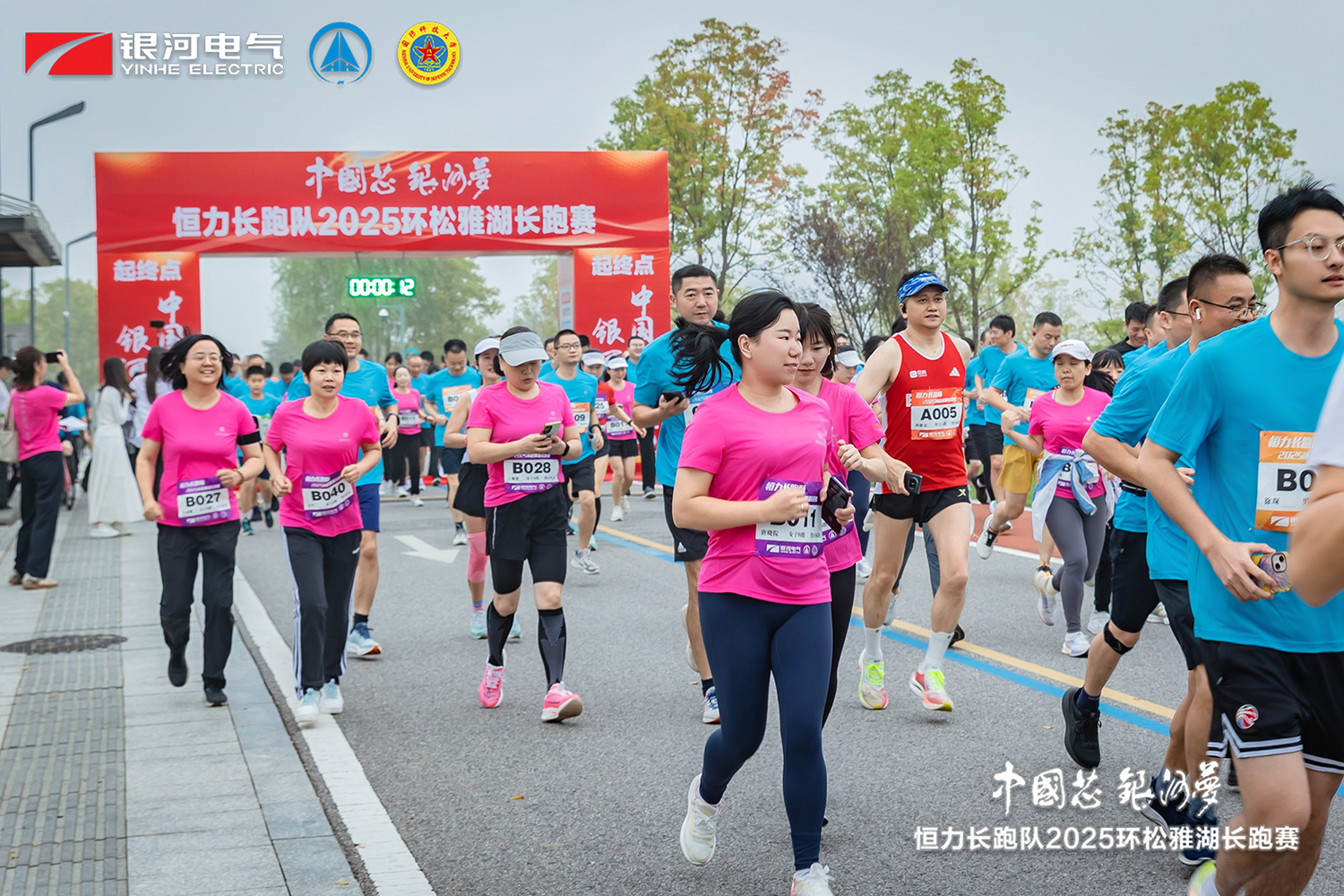 “中國(guó)芯，銀河夢(mèng)”恒力長(zhǎng)跑隊(duì)2025松雅湖長(zhǎng)跑賽圓滿閉幕