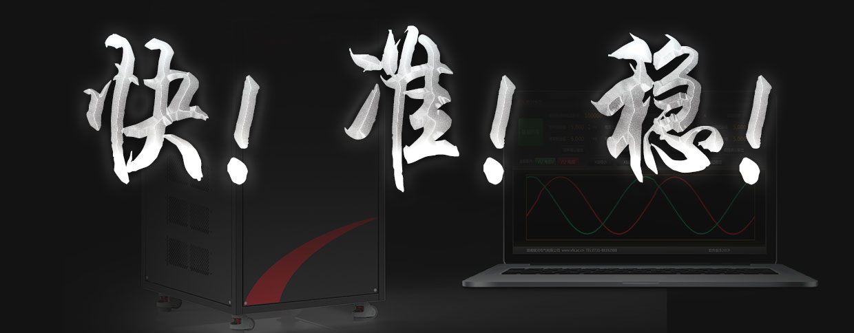 可靠，源于軟硬實力