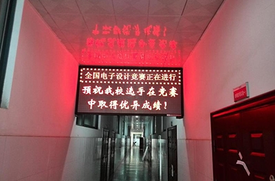 銀河電氣贊助2013 年全國大學(xué)生電子設(shè)計競賽