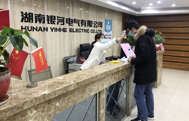 計(jì)量“精準(zhǔn)”戰(zhàn)疫，助力復(fù)工復(fù)產(chǎn)