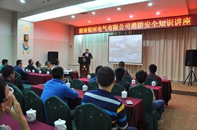提高消防安全防范意識(shí)，增強(qiáng)火災(zāi)應(yīng)急處理能力