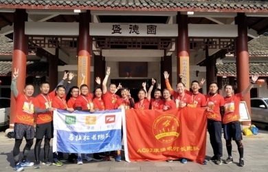 相聚馬拉松，共追偉人足跡