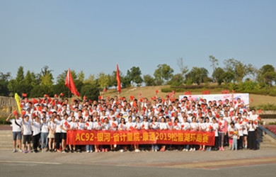 恒力長(zhǎng)跑隊(duì)10周年，向偉大祖國(guó)70華誕獻(xiàn)禮！