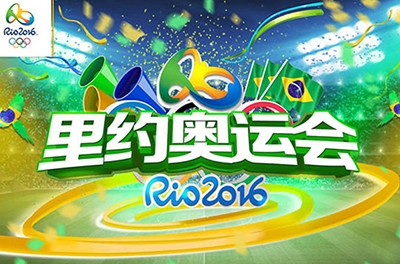 “中國芯，銀河夢”背后的奧運精神